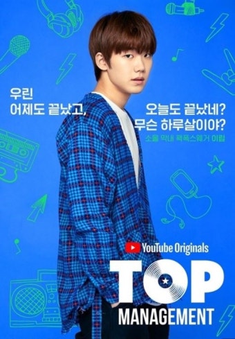 방재민, 아메바컬쳐와 합의하 전속계약 해지 “건강상 이유”(공식 전문)
