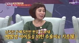 '동치미' 현숙 