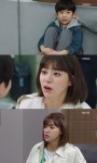 ‘여름아 부탁해’ 이영은, 송민재 파양 소식에 충격