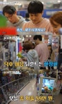 ‘아내의 맛’ 조안♥김건우 “버는 돈 모두 한 통장에 넣는다”