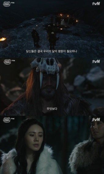 첫방 ‘아스달 연대기’ 전쟁의 서막‥추자현 결국 희생양 되다