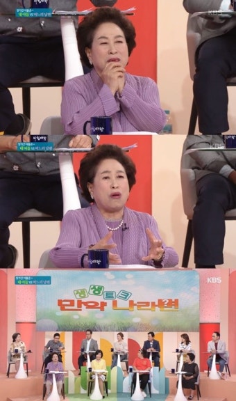 전원주 고부갈등 폭발…“속옷 사오지 마세요” VS “명령하지 마”