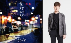 황인욱, 오늘(20일) 신곡 ‘포장마차’ 공개…“중독성 甲 혼술송”
