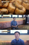 ‘서민갑부’ 장어갑부, 20억 빚→연매출 100억…쫄깃한 맛 비법은?