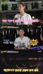 ‘더 짠내투어’ 한혜진, 사랑의 강 아이허 투어→탑승료 계산 실패 ‘폭소’