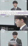 ‘굿피플’ 임현서, 깔끔한 무죄증명변론에 ‘변호사 군단도 흐뭇’