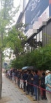 힐스테이트 광교산 견본주택 오픈 첫날 방문객 몰려