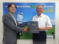 한국대중골프장협회, 비엔비케이와 회원사 코스관리를 위한 자문 업무협약 체결 