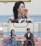 유태평양 “무대서 울컥…감정 컨트롤 안됐다”(불후의 명곡)