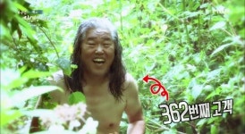 나는 자연인이다…68살을 6살로 만들어준 첩첩산중은 어디?