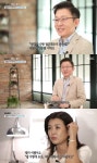 ‘사람이 좋다’ 손범수 “진양혜에 프러포즈, ‘미쳤나’라는 반응”