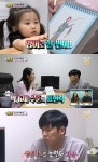 ‘슈돌’ 라원, 언어 능력 상위 1% 등극..홍경민 놀람