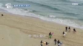 바다가 들린다 동해안 최북단 명파해변에서 펼쳐지는 서핑 여행기!
