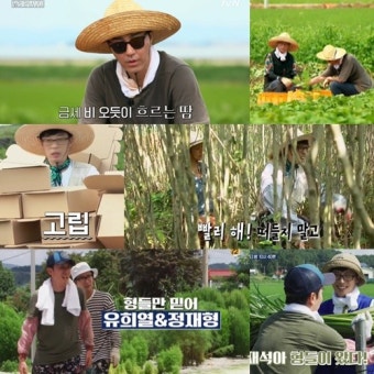 케미 요정 유재석, ‘일로만난사이’에서도 빛나는 활약 [M+방송진단②]