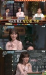 ‘놀라운 토요일’ 정혜성, 게스트 최초 정답존 거부