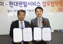 현대렌탈서비스, 가누다와 업무 협약...서비스 차별화에 앞장