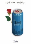 강서맥주 이제 500mL 캔으로 마신다