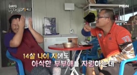 사노라면…김제 오이 농장의 일꾼 며느리와 우렁각시 두 남자