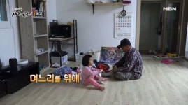 사노라면…김제 오이 농장의 일꾼 며느리와 우렁각시 두 남자