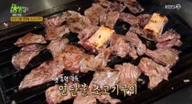 `생생정보` 연탄불소고기, 맛과 함께 또 다른 이유로 유명한 이유는?