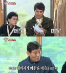 ‘집사부’ 박찬호, 아버지가 써준 시 읽고 뭉클