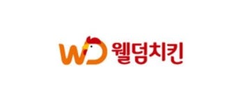2마리 4가지 맛 웰덤치킨 120호점 돌파
