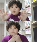 ‘상의탈의 논란’ 구도 쉘리 “브라탑, 식당서도 입어도 되는 줄” [M+이슈]