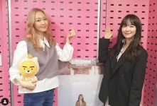 ‘씨네타운’ 이유영, DJ박선영과 출연 인증샷…아름다운 미모 [M+★SNS]