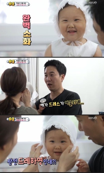‘슈돌’ 도경완, 드레스 입은 딸 하영 모습에 ‘하트 뿅뿅’