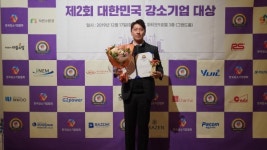 [대한민국 강소기업 대상] 유로테크, 상생협력 엘리베이터 부품 부문 수상