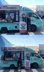 고민시, 엑소 수호 커피차 선물 인증 “힘내서 촬영했어요” [M+★SNS]