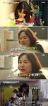 모던 패밀리 미나, 고부갈등에 결국 눈물…저 싫어하시는 것 같아
