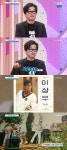 ‘아침마당’ 이상우 흑역사 고백 “‘강변가요제’ 당시 너무 촌스러웠다”