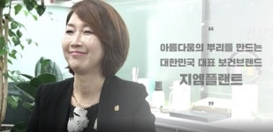 (주)지엠플랜트, 크라우드 펀딩 8500만원 달성…첫 펀딩 성료