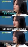 ‘비스’ 희나피아 민경 “프리스틴 해체 후 극단적인 생각도 했다”
