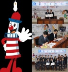 ‘부코페’, 부산에 세계 최초 ‘웃음을 담은 등대’ 설치