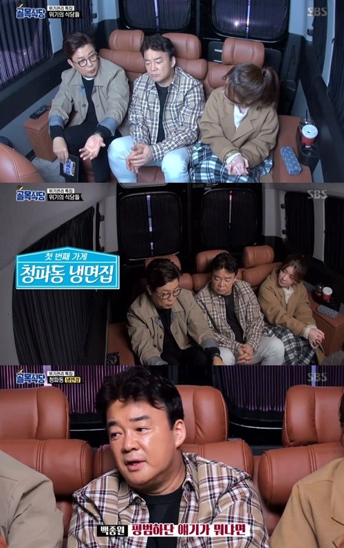 백종원, 방송활동 중단 선언 더본코리아 성장에 열정 쏟겠다