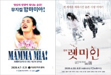 ‘맘마미아’ ‘렛미인’, 공연 취소…신시컴퍼니 측 “심각한 제약 따라” (공식)