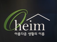 오하임 “스타일링뷰 중심 컨텐츠 커머스로 도약