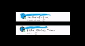 궁금한 이야기Y, 팬티 세탁 과제 교사의 제자 증언 다뤄