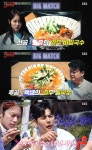 ‘맛남의 광장’ 백종원, 소유가 만든 열무 비빔국수 양파로 업그레이드...갓종원