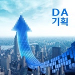 DA(디에이)기획, 소상공인을 위한 패키지 출시