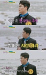 ‘뽕숭아학당’ 영탁, 첫사랑 고백 “첫차타며 안동서 충청도로 장거리 연애”
