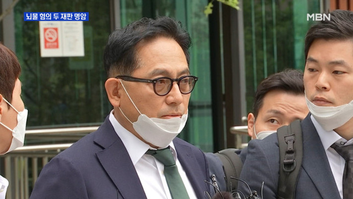 '뇌물 혐의' 유재수 집행유예…이동호 징역4년 | 포토뉴스