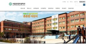 서울 돈암초 야간당직자 확진에 유치원 포함 등교 중지