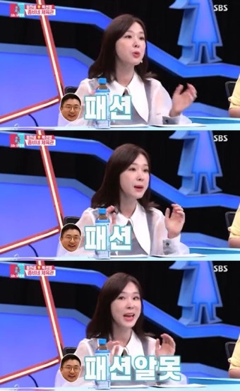‘동상이몽2’ 이지혜 “남편 패션 정말 몰라…연두색·주황색 옷 입는다”