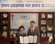 돌침대 팝니다...현대렌탈서비스, 장수돌침대와 렌탈 판매 협약