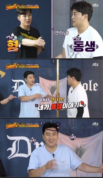 ‘위대한 배태랑’ 안정환, 김호중에 “나태주보다 네가 형이야?”