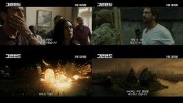 ‘그린랜드’, 9월 개봉 확정…최악의 재난 담긴 티저 예고 공개