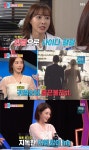 동상이몽2-너는 내 운명 왕지혜 남편 얼굴은 아기, 몸은 운동선수